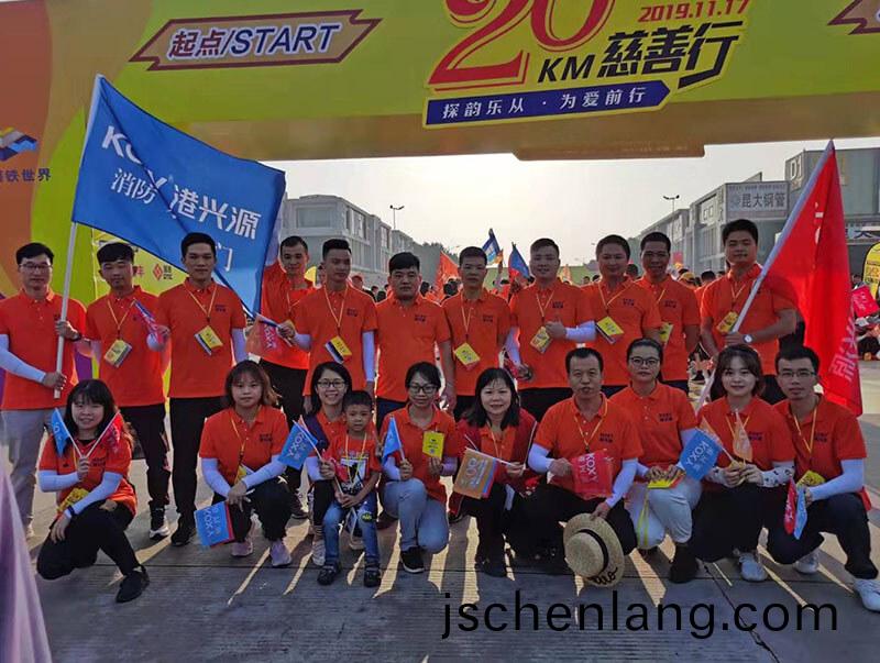 2019年(nian)樂從樂從鋼鐵(tie)世界20KM慈善(shan)行(xing)
