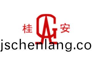 桂安消防(fang)