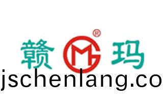 江西贛(gan)瑪(ma)實業(ye)有(you)限公司