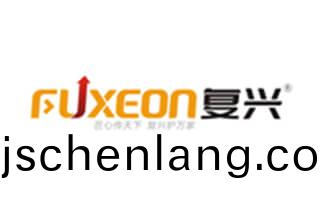 復(fu)興消防科(ke)技有限(xian)公(gong)司(si)