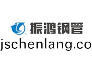 彿山(shan)市(shi)三(san)水(shui)振鴻(hong)鋼(gang)製(zhi)品有限(xian)公司(si)