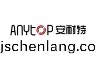 安耐(nai)特(te)金屬(shu)科(ke)技(ji)有限公司(si)