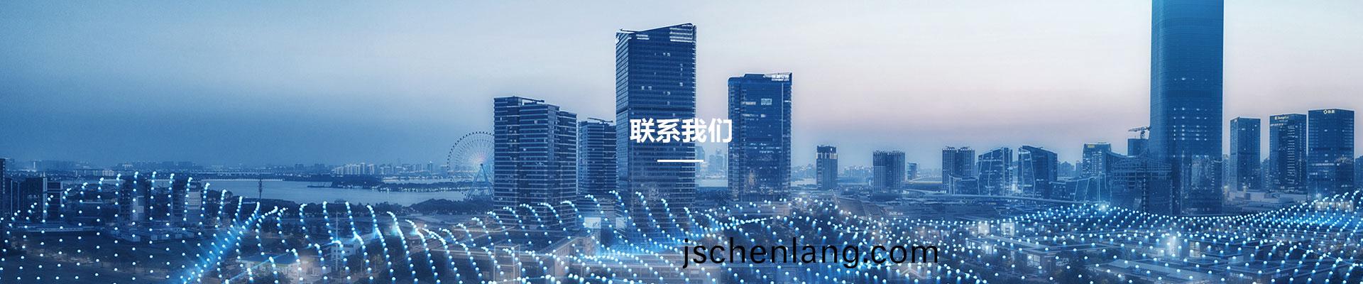 聯係我們(men)