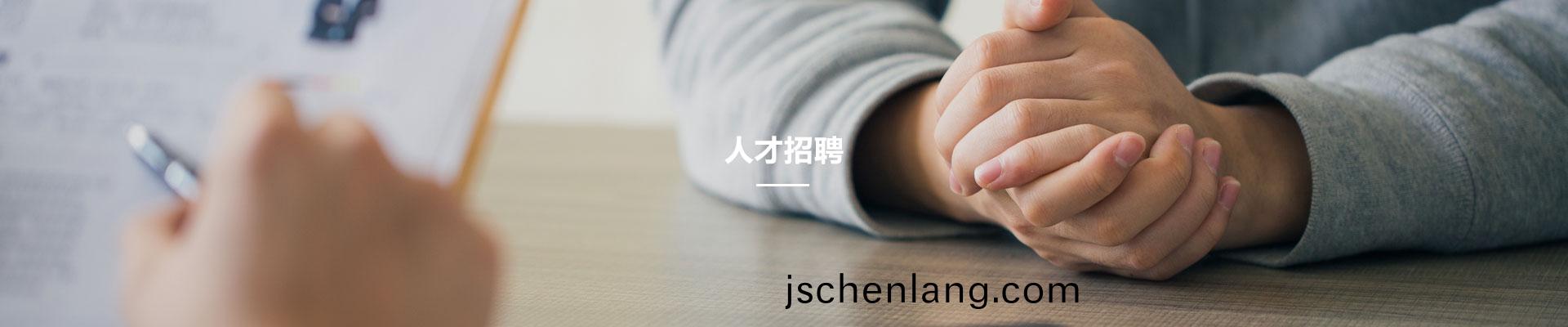 人才(cai)招(zhao)聘(pin)