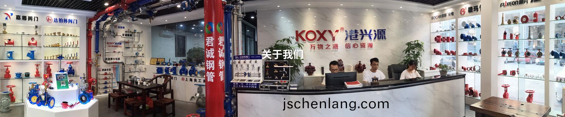 關于(yu)我們