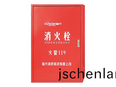 復興全鐵(tie)箱