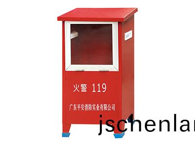 平(ping)安(an)滅(mie)火(huo)器箱