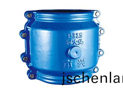 PE開邊快接（大(da)肚）
