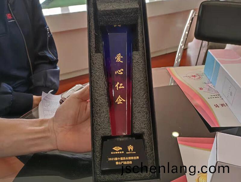 2021年獻(xian)血