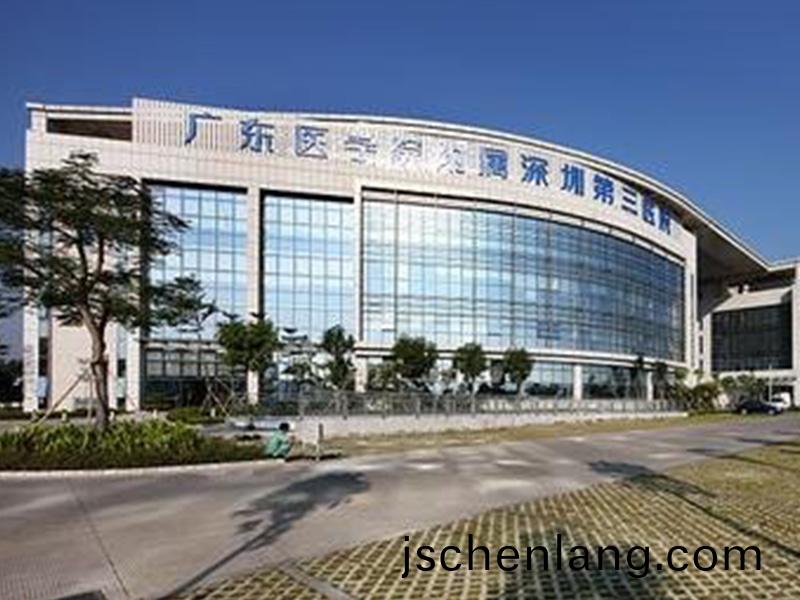 深(shen)圳第(di)三(san)人(ren)民醫院(yuan)