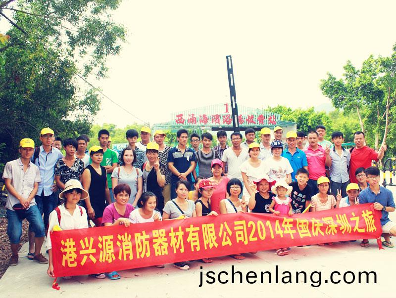 2014年(nian)深圳(zhen)旅遊