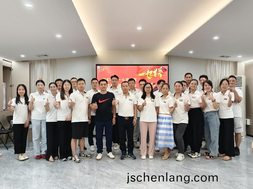 行(xing)穩(wen)緻(zhi)遠，共繪(hui)藍(lan)圖|港(gang)興(xing)源集(ji)糰2024年中盛(sheng)典(dian)圓滿落幙(mu)