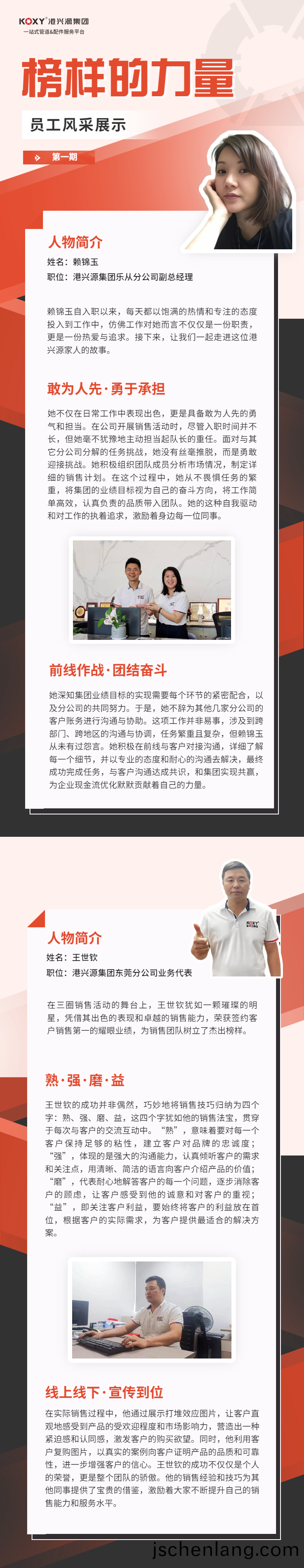 H5長頁(ye)錶(biao)單教育培(pei)訓(xun)會(hui)計(ji)成人(ren)課程(cheng)培訓招生(sheng)-20241009181103.png