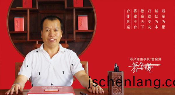 2007年公司(si)籌(chou)建(jian)